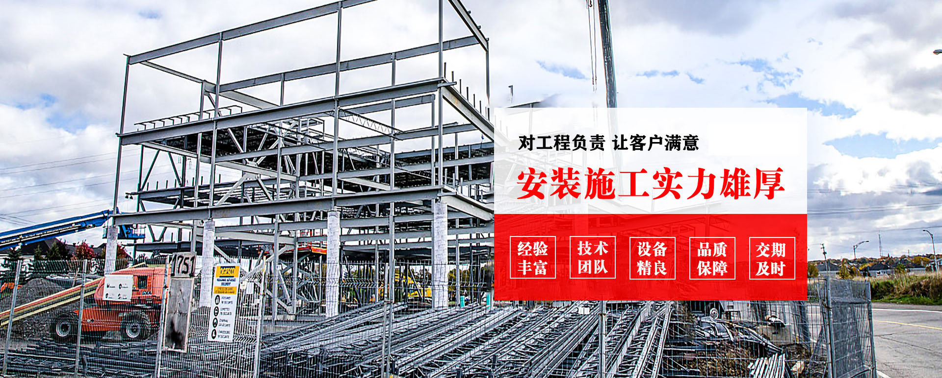 兴平承接网架加工、管桁架加工